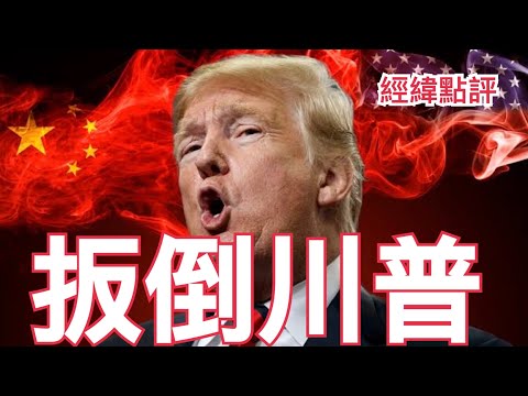 揭秘,国足秘密集,结地,球盟会官方网站入口,球盟会体育官网,球盟会体育登录入口,球盟会官方登录平台