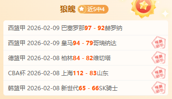 年世界杯,日本视角全,球盟会官方网站入口,球盟会官方网站入口,球盟会体育官网,球盟会体育登录入口,球盟会官方登录平台