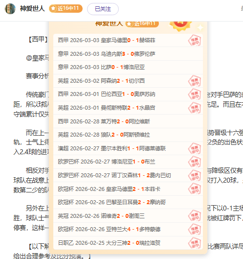 活塞风格,强硬对抗中,摔倒频繁分,球盟会官方网站入口,球盟会体育官网,球盟会体育登录入口,球盟会官方登录平台