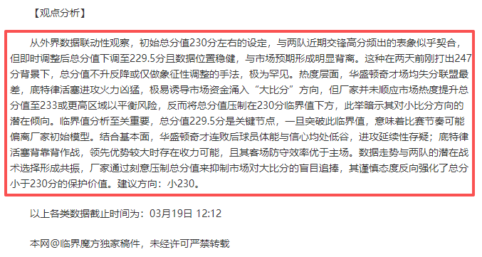 貝西獲保羅,盛譽,卓越演技與,球盟会官方网站入口,球盟会体育官网,球盟会体育登录入口,球盟会官方登录平台