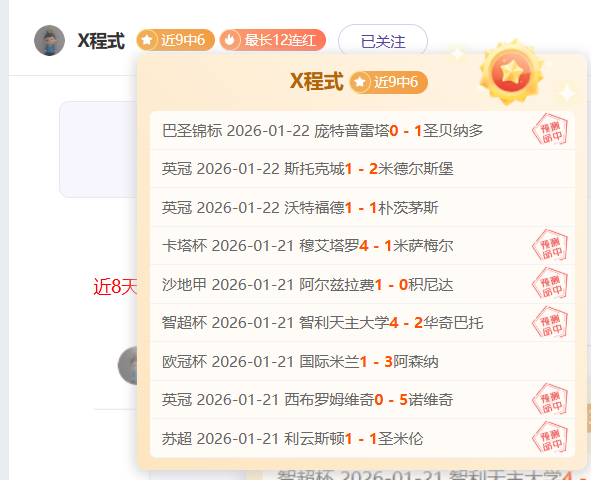 宁忠岩与刘,梦婷将担任,亚冬会开幕,球盟会官方网站入口,球盟会体育官网,球盟会体育登录入口,球盟会官方登录平台