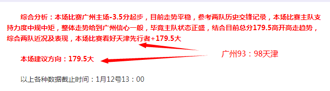 阿特金森率,队连胜,净胜,球盟会官方网站入口,球盟会体育官网,球盟会体育登录入口,球盟会官方登录平台