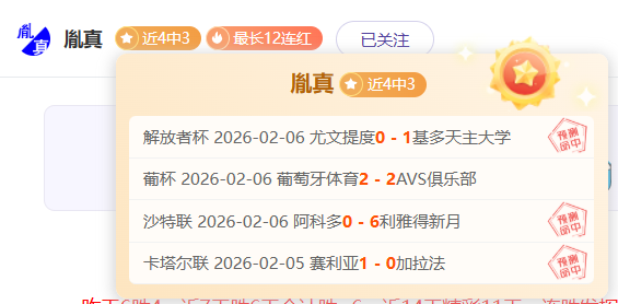 大乐透期号,专家质合推,前区十码精,球盟会官方网站入口,球盟会体育官网,球盟会体育登录入口,球盟会官方登录平台