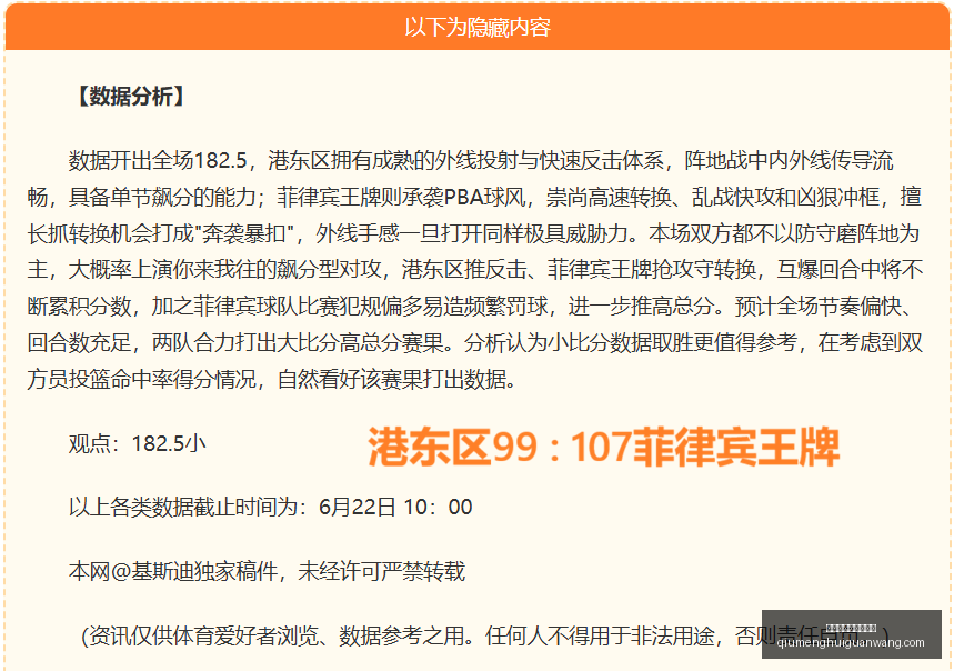 球盟会官方,网站入口,球盟会官方网站入口,球盟会官方网站,球盟会入口,球盟会下载,球盟会资讯,球盟会平台