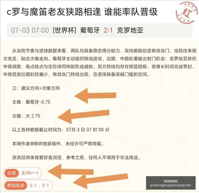 球盟会官方,网站入口球,盟会入口新,球盟会官方网站,球盟会入口,球盟会下载,球盟会资讯,球盟会平台
