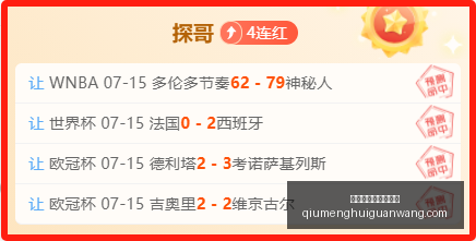球盟会官方,网站入口,球盟会官方网站入口,球盟会官方网站,球盟会入口,球盟会下载,球盟会资讯,球盟会平台