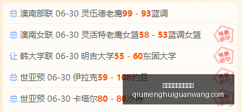 球盟会官方,网站入口,球盟会官方网站入口,球盟会官方网站,球盟会入口,球盟会下载,球盟会资讯,球盟会平台