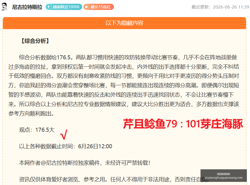 球盟会官方,网站入口,球盟会官方网站入口,球盟会官方网站,球盟会入口,球盟会下载,球盟会资讯,球盟会平台