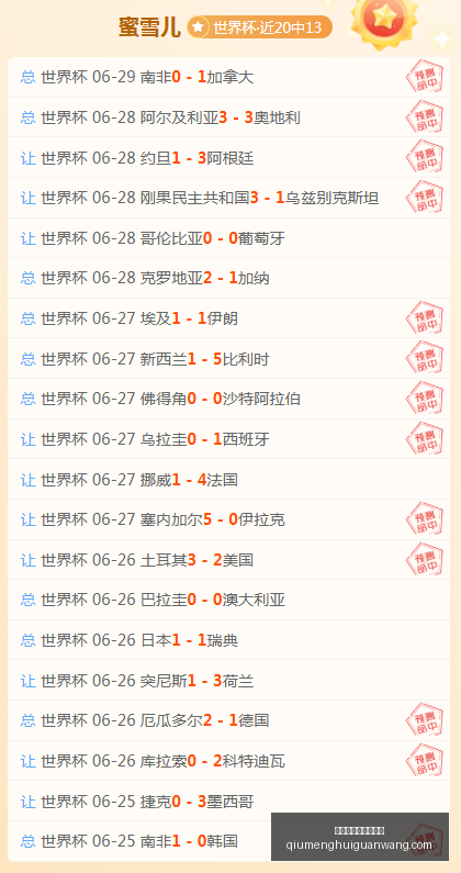 球盟会官方,网站入口,球盟会官方网站入口,球盟会官方网站,球盟会入口,球盟会下载,球盟会资讯,球盟会平台