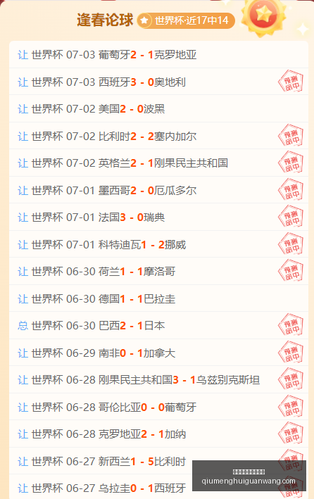 球盟会官方,网站入口,球盟会官方网站入口,球盟会官方网站,球盟会入口,球盟会下载,球盟会资讯,球盟会平台