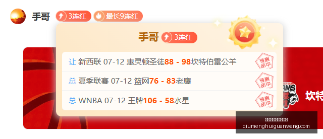 球盟会官方,网站入口,球盟会官方网站入口,球盟会官方网站,球盟会入口,球盟会下载,球盟会资讯,球盟会平台