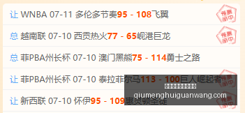 球盟会官方,网站入口,球盟会官方网站入口,球盟会官方网站,球盟会入口,球盟会下载,球盟会资讯,球盟会平台