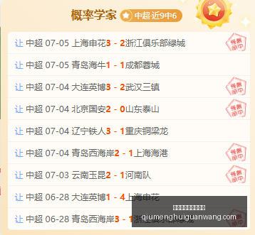 球盟会官方,网站入口,球盟会官方网站入口,球盟会官方网站,球盟会入口,球盟会下载,球盟会资讯,球盟会平台