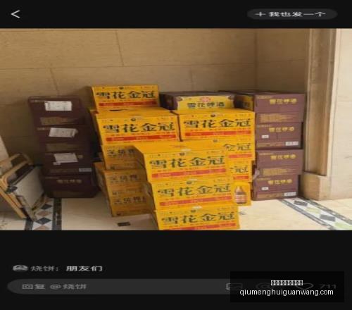 球盟会官方,网站入口,球盟会官方网站入口,球盟会官方网站,球盟会入口,球盟会下载,球盟会资讯,球盟会平台