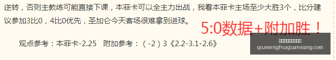球盟会官方,网站入口,球盟会官方网站入口,球盟会官方网站,球盟会入口,球盟会下载,球盟会资讯,球盟会平台