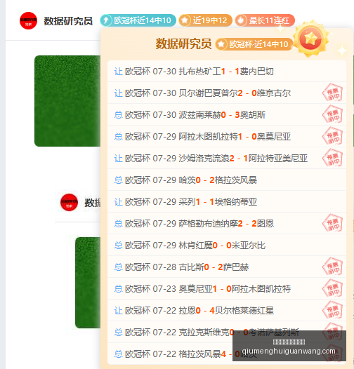 球盟会官方,网站入口,球盟会官方网站入口,球盟会官方网站,球盟会入口,球盟会下载,球盟会资讯,球盟会平台