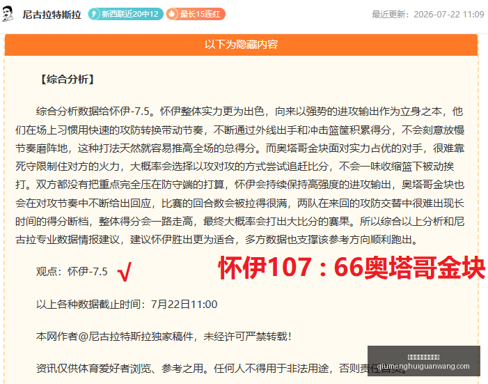 球盟会官方,网站入口,球盟会官方网站入口,球盟会官方网站,球盟会入口,球盟会下载,球盟会资讯,球盟会平台