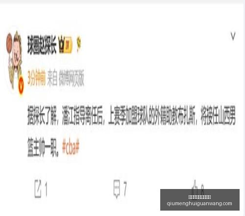 球盟会官方,网站入口,球盟会官方网站入口,球盟会官方网站,球盟会入口,球盟会下载,球盟会资讯,球盟会平台