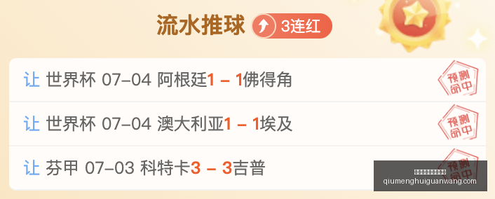 欧协联赛事,解析,数据与基本,球盟会官方网站,球盟会入口,球盟会下载,球盟会资讯,球盟会平台