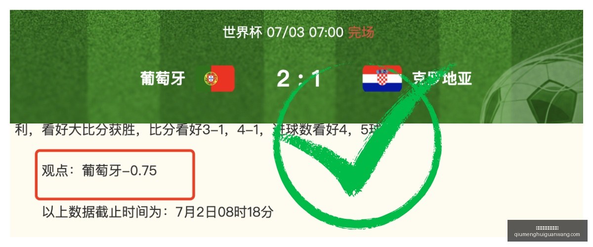 马来超新赛,青歌夜场班,霸如何布局,球盟会官方网站,球盟会入口,球盟会下载,球盟会资讯,球盟会平台