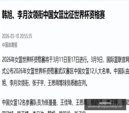 富勒姆队年,轻化阵容解,析切尔西备,球盟会官方网站,球盟会入口,球盟会下载,球盟会资讯,球盟会平台