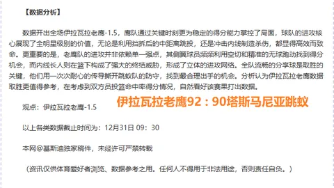 球盟会官方网站入口 产品 091948 pha