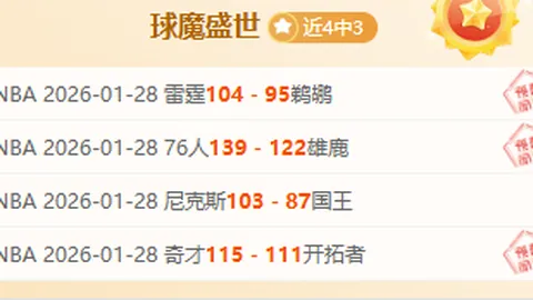 2025足坛新星崭露头角，能否扛起大旗？人生起伏见证中国足球新星命运转折！