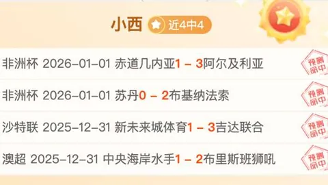 山东男篮火力全开，CBA13轮激战检验吉林防线稳固度！