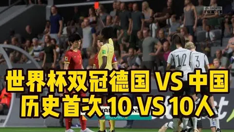 武汉车谷江大队点球击败浦和红钻，晋级亚冠女足半决赛