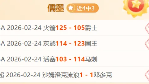 浙江隊力克廣州，瓊斯程帥澎表現出色，吴前雖有亮點但失誤頻發