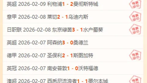 約旦對阿拉伯：勇闖半決賽新紀錄！