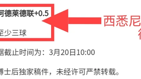 周二011国际赛英格兰对日本分析及专家推荐
