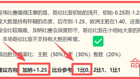 球盟会官方网，球盟会下载，站入口 080841