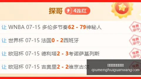 球盟会官方网站入口 081251