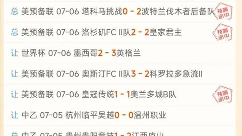 球盟会官方网站入口 081934
