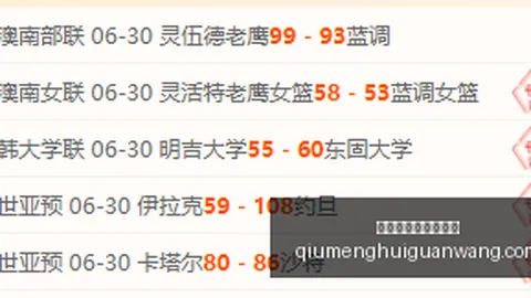 球盟会官方网站入口 081933 05