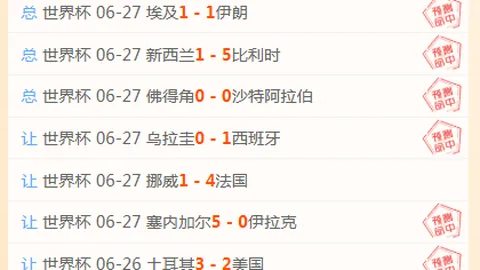 球盟会官方网，球盟会资讯，站入口 081715