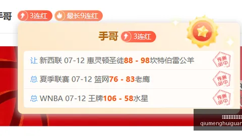球盟会官方网站入口 083717 71