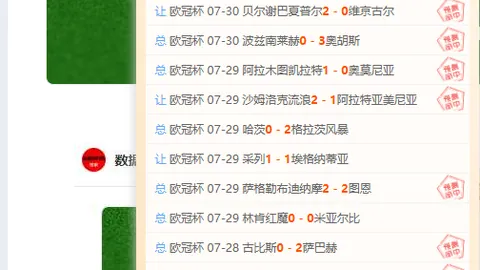 球盟会官方网站入口 085537