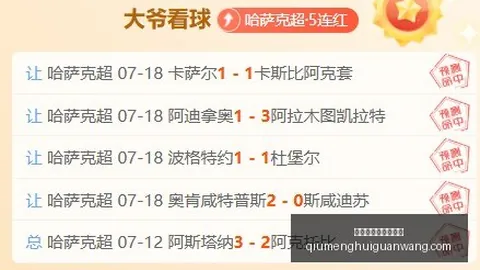 球盟会官方网站入口 090314