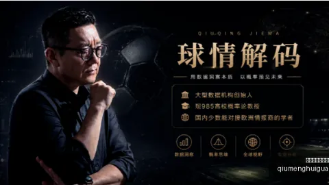 球盟会官方网站入口 090841 11