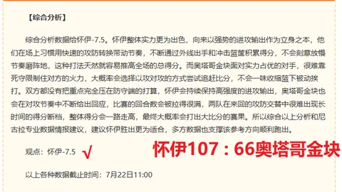 球盟会官方网站入口 091227 856